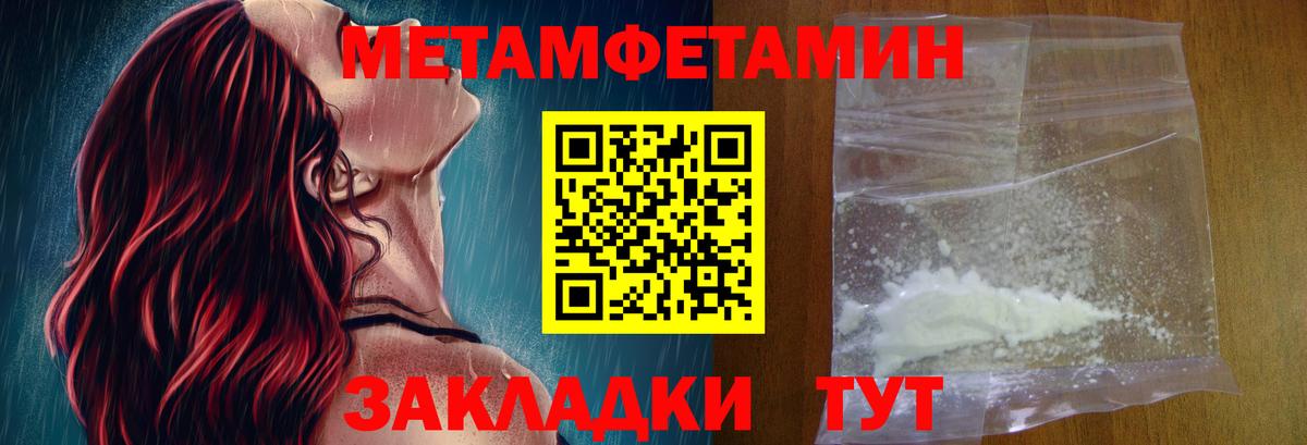 АМФЕТАМИН Premium Донецк