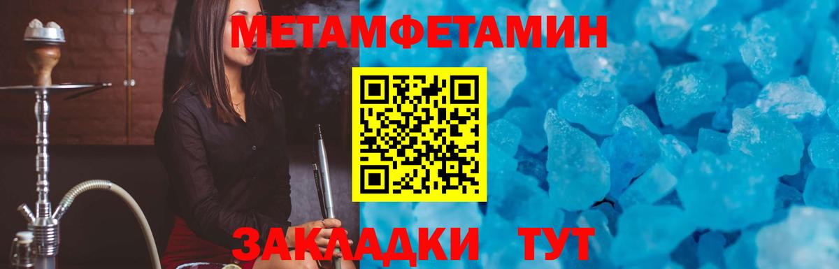 Донецк  АМФ Premium  АМФЕТАМИН  АМФЕТАМИН  Вход с VPN 