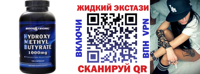 как найти   Донецк  нарко площадка официальный сайт  Бутират бутандиол 