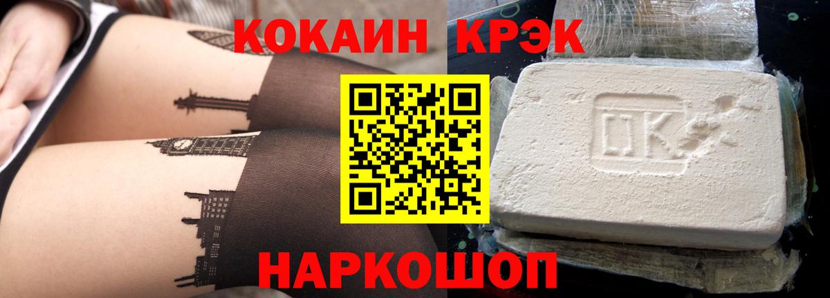 КОКАИН 99% Донецк