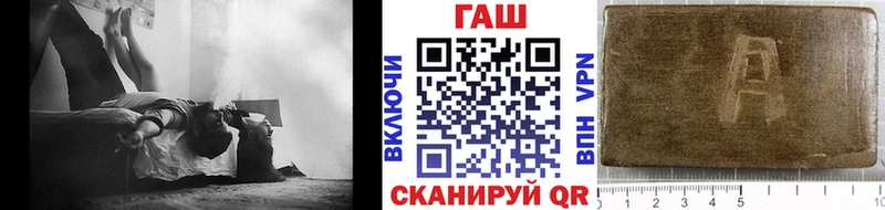 закладки  Донецк  Гашиш убойный 