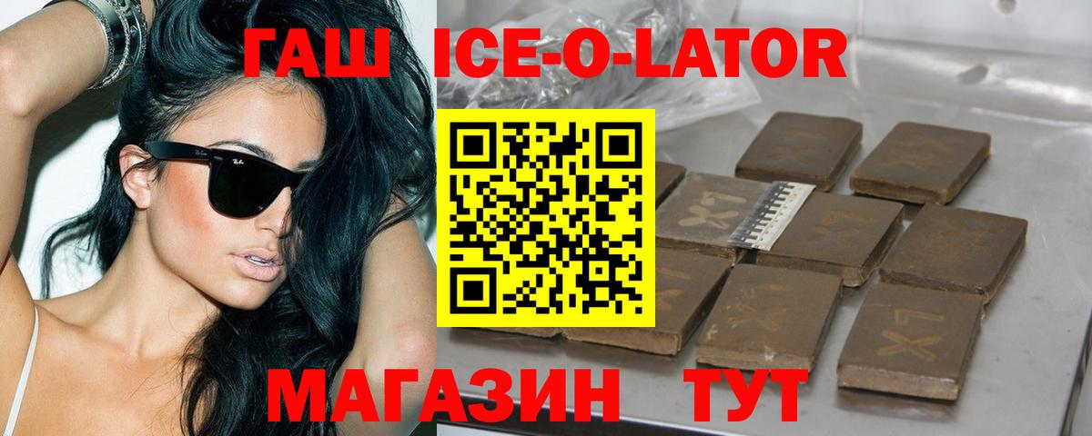 ГАШИШ Cannabis  ГАШИШ  Донецк  Вход с VPN 