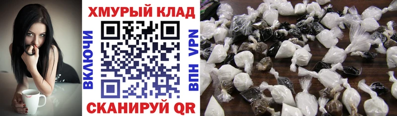 как найти закладки  площадка какой сайт  Героин афганец  Донецк  ссылка на мегу онион 