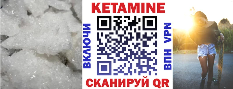 где можно купить наркотик Донецк Кетамин ketamine