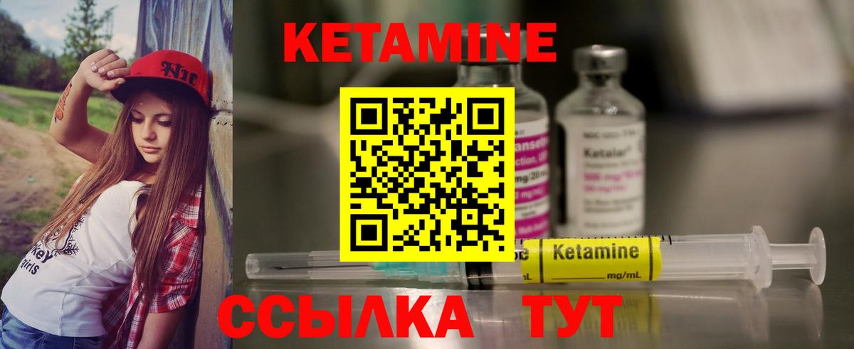 КЕТАМИН VHQ  Вход с VPN  Донецк  OMG ссылка  Кетамин VHQ 