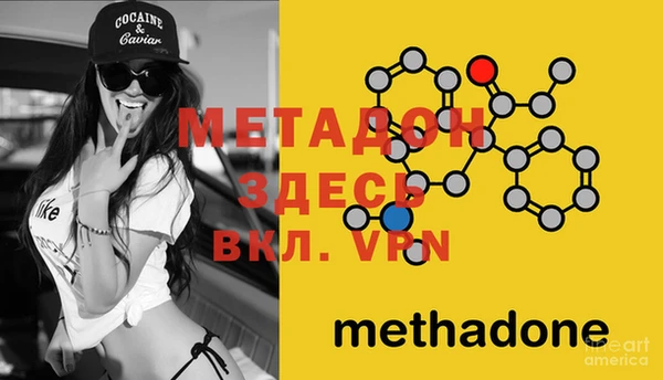 мефедрон мука Губаха