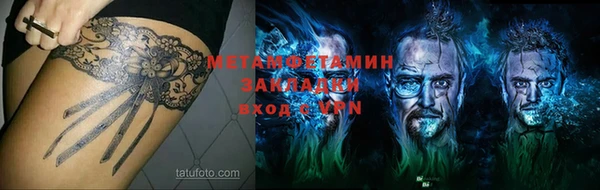 мефедрон VHQ Грязи