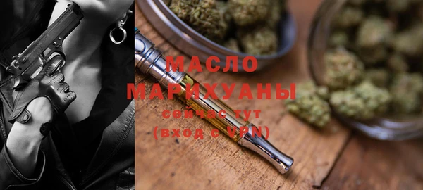меф Горно-Алтайск