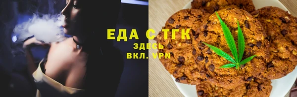 меф Горно-Алтайск