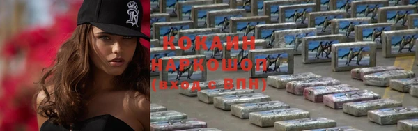 ALPHA-PVP Горнозаводск