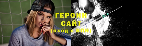 меф Горно-Алтайск