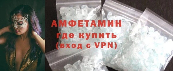 ALPHA-PVP Горнозаводск