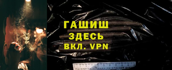 меф Горно-Алтайск