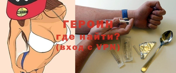 меф Горно-Алтайск
