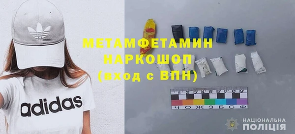 меф Горно-Алтайск