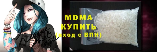 меф Горно-Алтайск