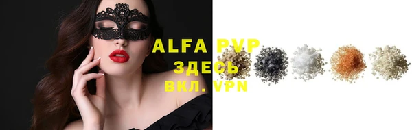мефедрон мука Губаха