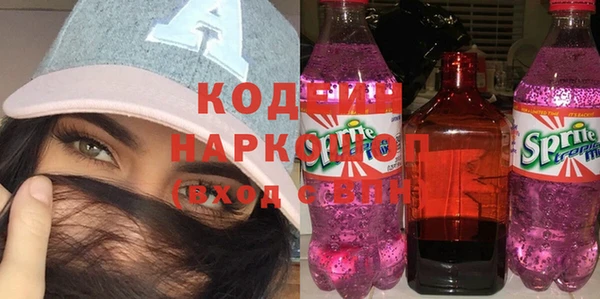 мефедрон Грязовец