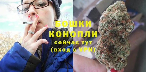 меф Горно-Алтайск