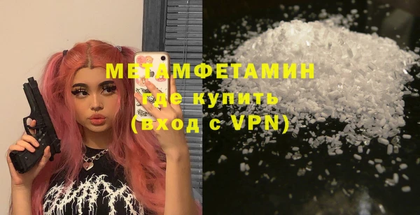 меф Горно-Алтайск