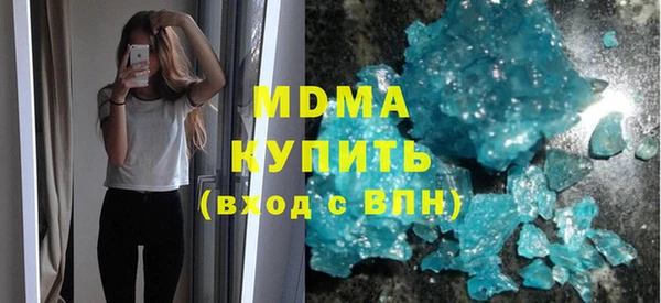 ALPHA-PVP Горнозаводск
