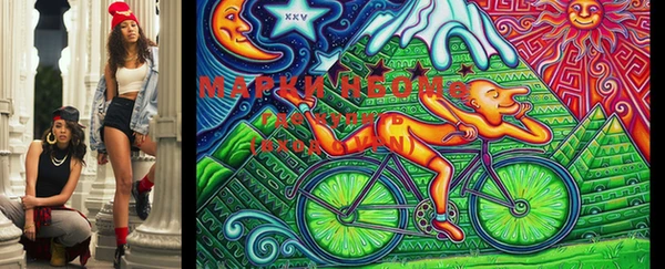 меф Горно-Алтайск