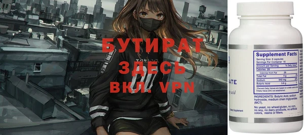 ALPHA-PVP Горнозаводск