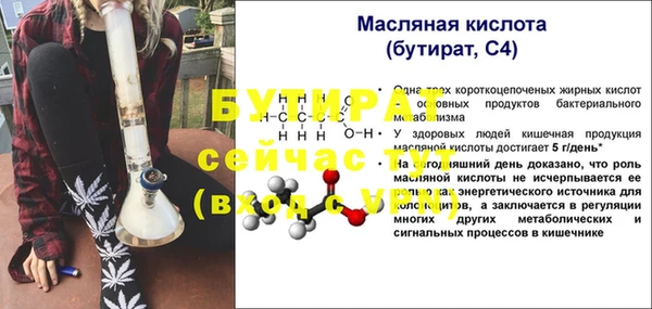 ALPHA-PVP Горнозаводск