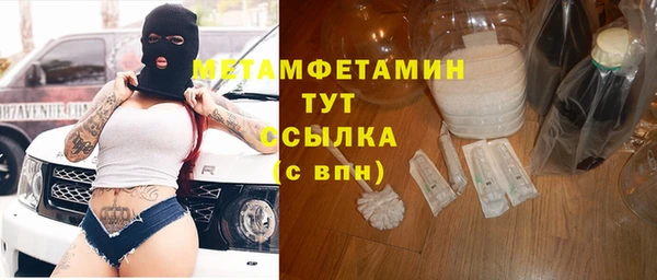 меф Горно-Алтайск