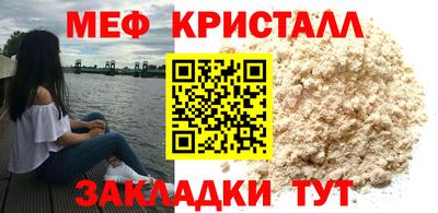 МДПВ Краснокаменск