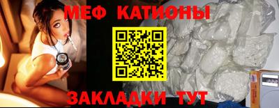 МДМА Краснодар