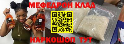 МДМА Краснодар