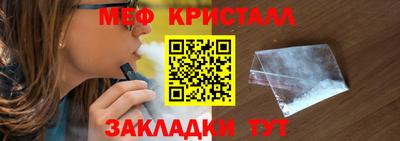 ECSTASY Краснознаменск