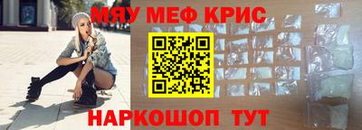 МДМА Краснодар