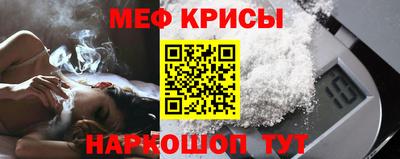 МДПВ Краснокаменск
