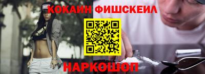 МДМА Краснодар