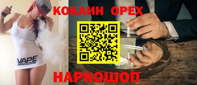 ECSTASY Краснознаменск