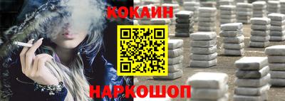 МДМА Краснодар