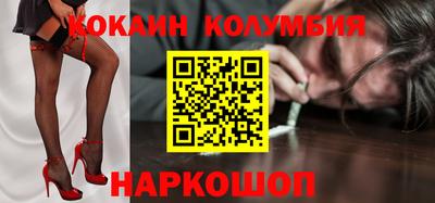МДМА Краснодар