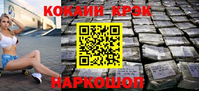 МДМА Краснодар