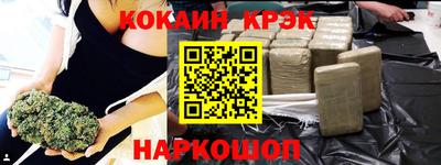 МДМА Краснодар