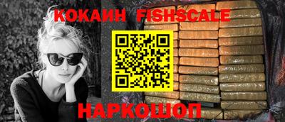 ECSTASY Краснознаменск