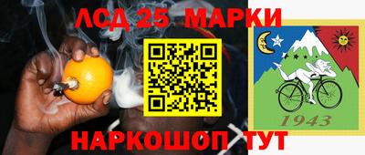 МДПВ Краснокаменск