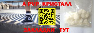 МДПВ Краснокаменск