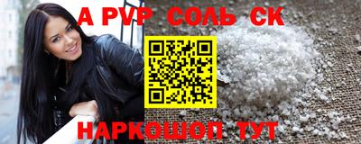 МДМА Краснодар