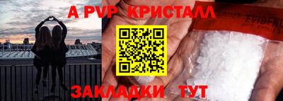 МДПВ Краснокаменск