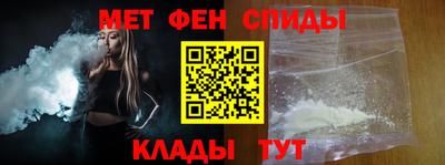 МДМА Краснодар