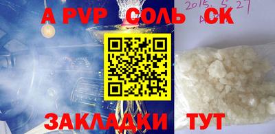 ECSTASY Краснознаменск