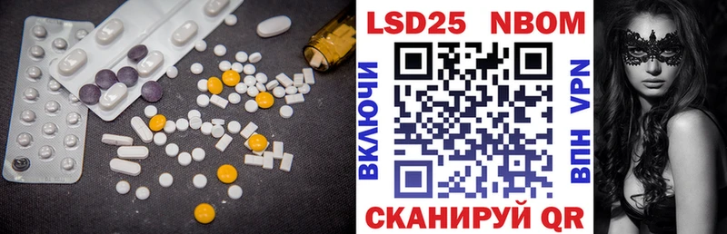 Лсд 25 экстази кислота  где найти наркотики  Донецк 