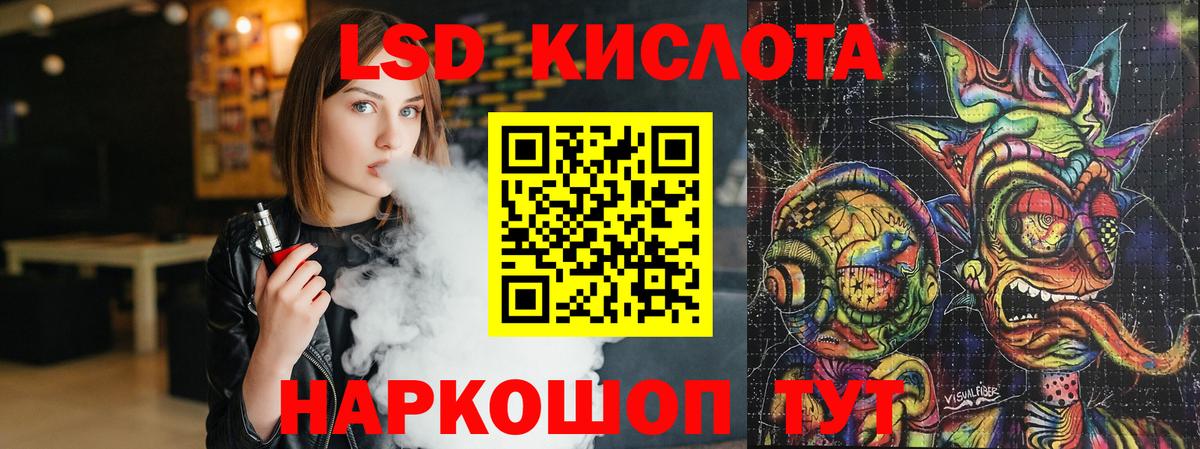 Донецк  Лсд 25 экстази кислота  Вход с VPN  Лсд 25 экстази ecstasy 